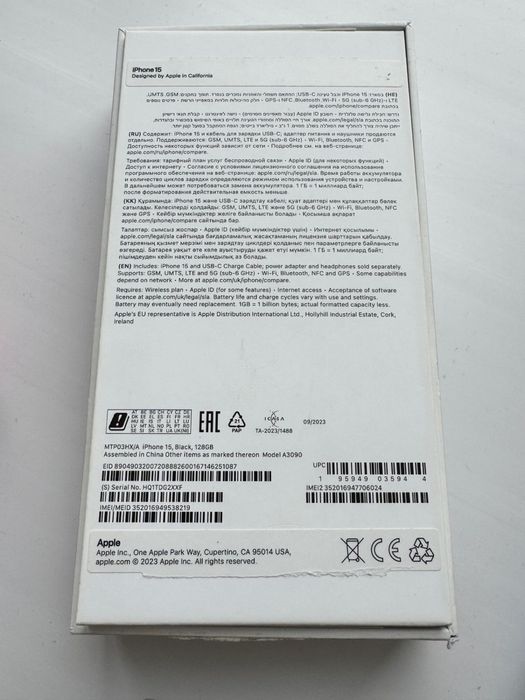 iPhone 15, 128 GB, black