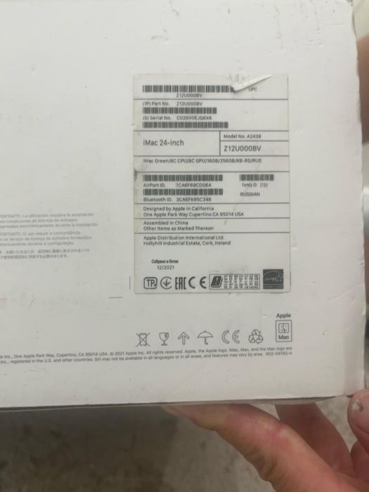 Apple iMac 24” M1 16/256 Green