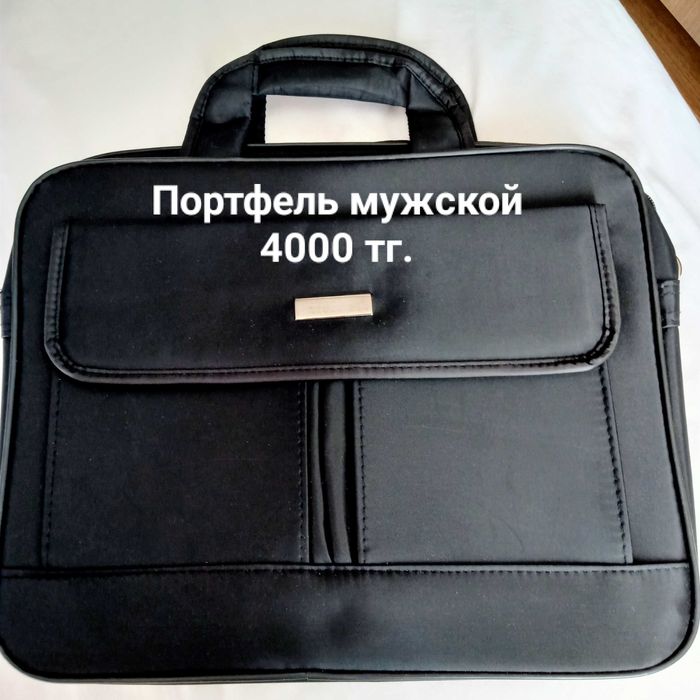 СУМКИ! Распродажа!
