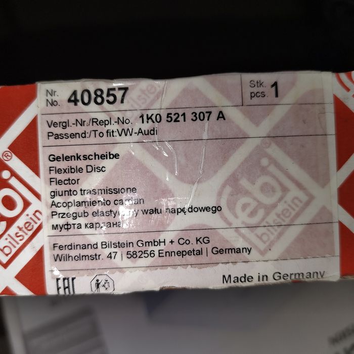 Муфта карданного вала