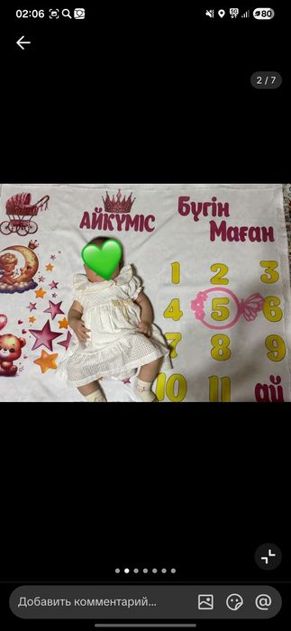 Фотозона для малышей по месяцам