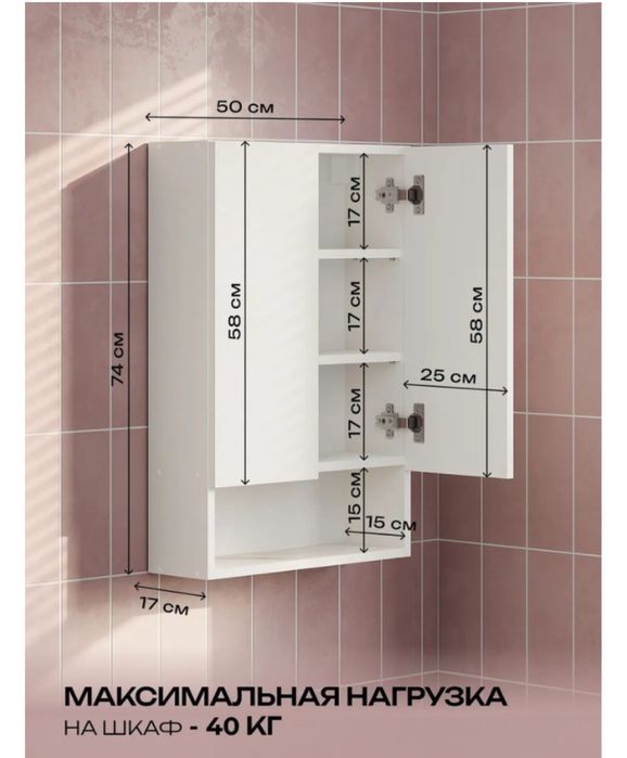 Продам шкаф пенал