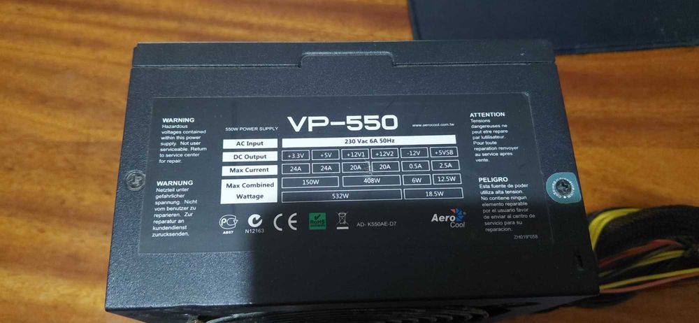 Продам БП Aerocool VP 550W