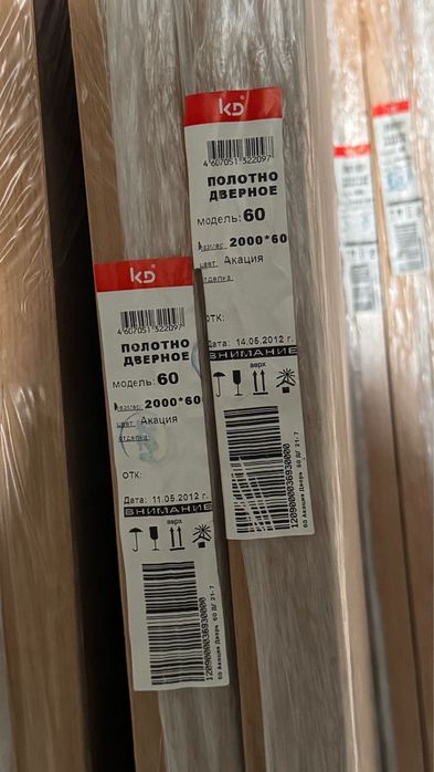 Дверное полотно.