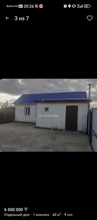 Горэлектросеть 29