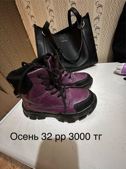 Продам обувь в хорошем сост