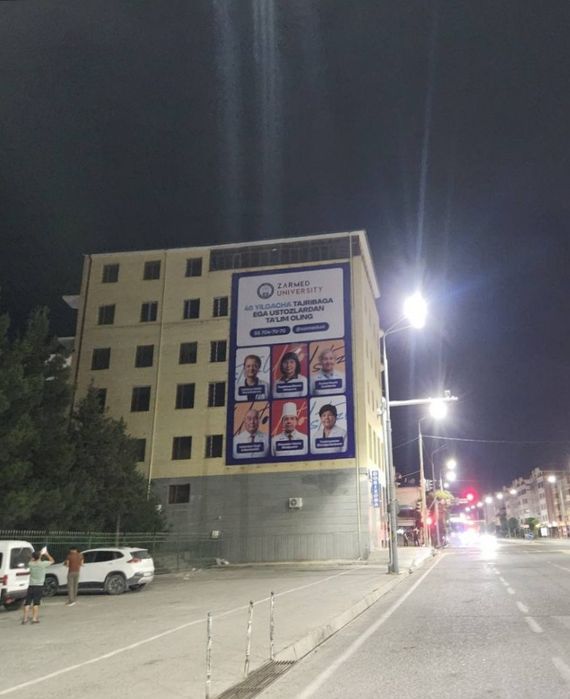 Ташки реклама Андижон