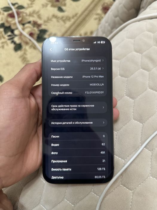 Продам iphone 12pro maks