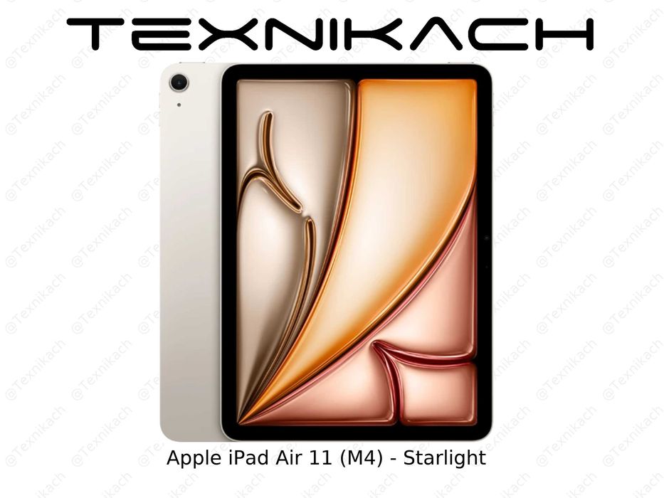 Apple iPad Air M4 11-13 inch • Доставка • Проверка при получении