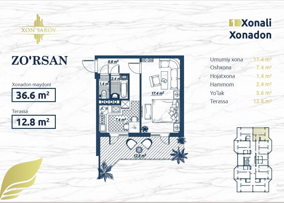 Хонсарой ЗУРСАН 1 хонали уй