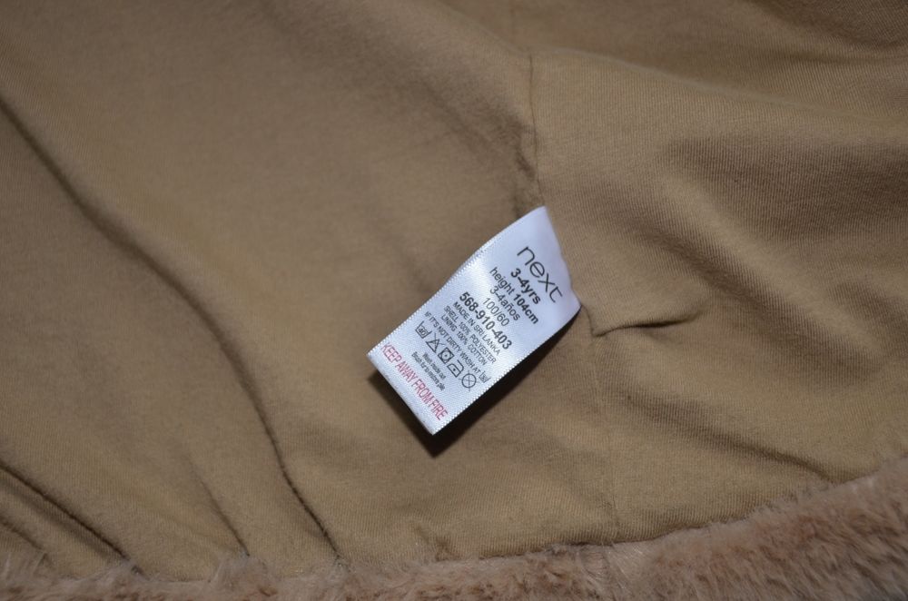 Бежово Пухкаво Яке Next - 3-4 години, 104 cm