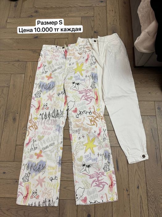 Распродажа вещей