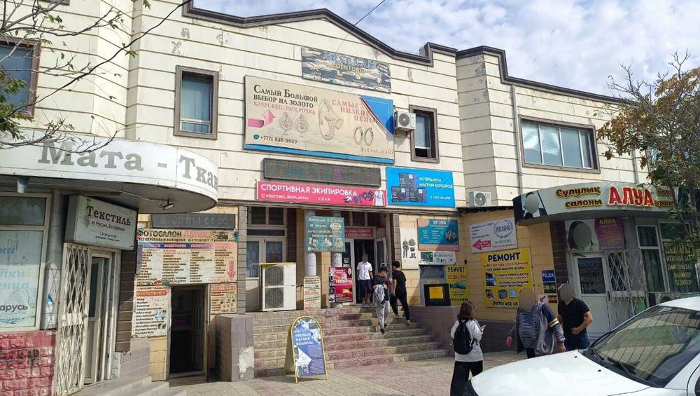 Ремонт телевизоров В ТЦ РАХАТ