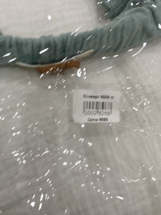 Продам детский конверт
