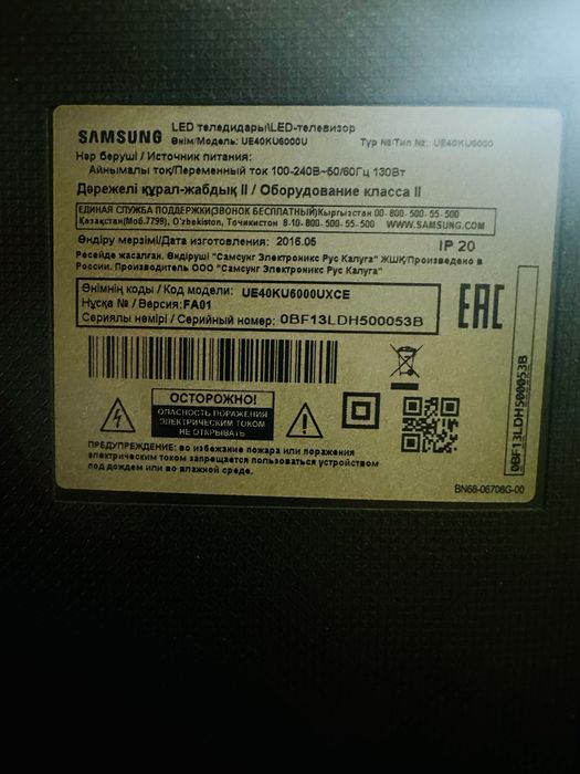 Продам б/у телевизор Samsung 4к смарт тв.