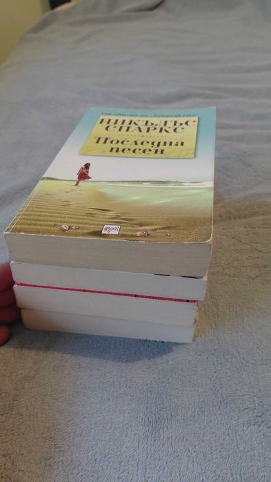 Книги - Никълъс Спаркс