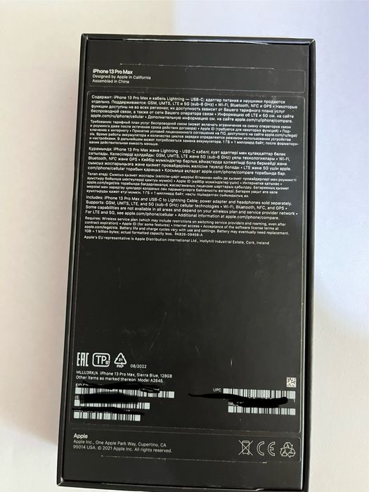 Продам iPhone 13 Pro Max