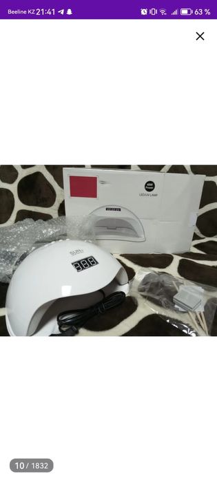 Лампа для ногтей