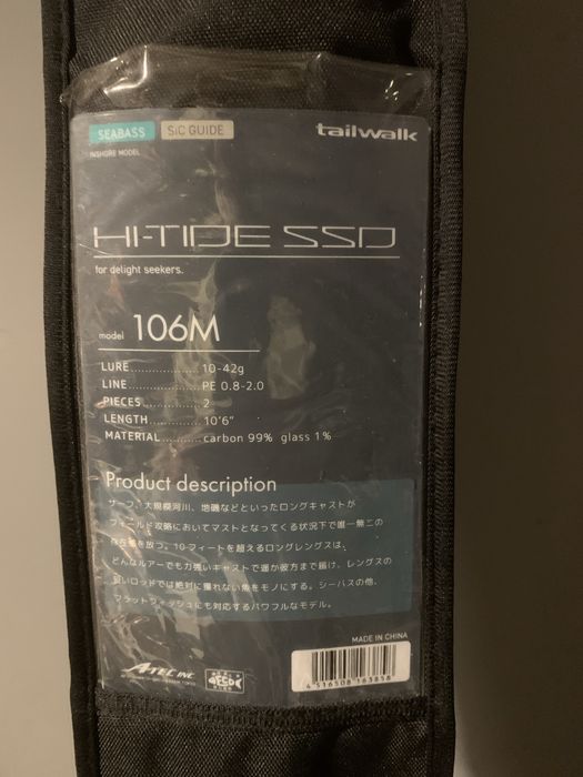 Tailwalk Hi-Tide SSD 106M