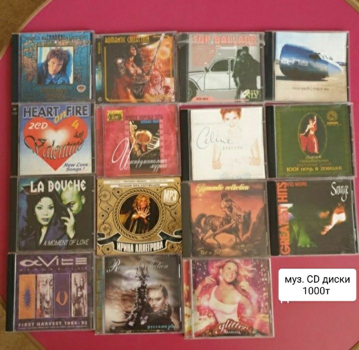 Видео, аудио, DVD диски