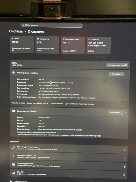 Игровой системный блок (кейс)