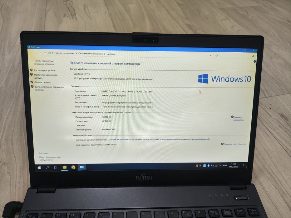Fujitsu Lifebook I7 7500 DDR4 8/128gb