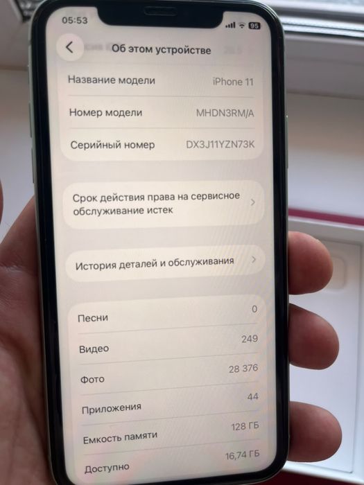 Продам Айфон 11, 128гб, 72%