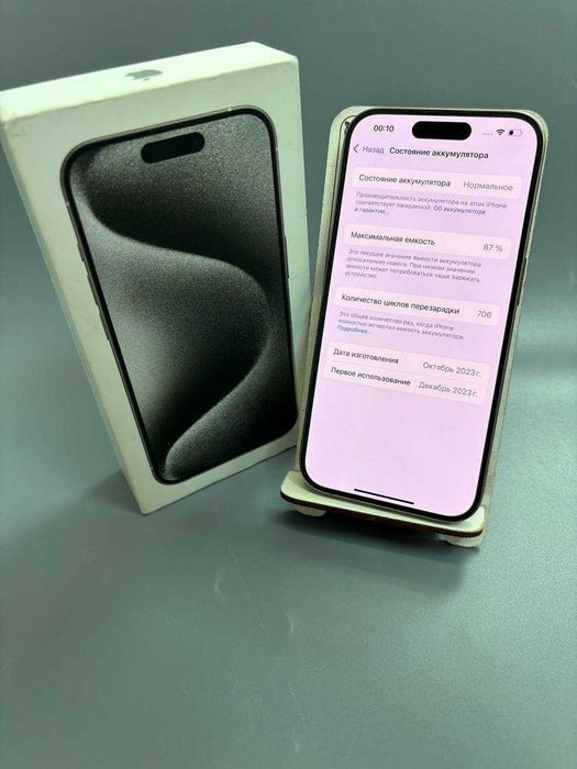 Apple iPhone 15 Pro, 128 Гб (Степногорск 101/8338)