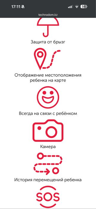 Продам смарт часы