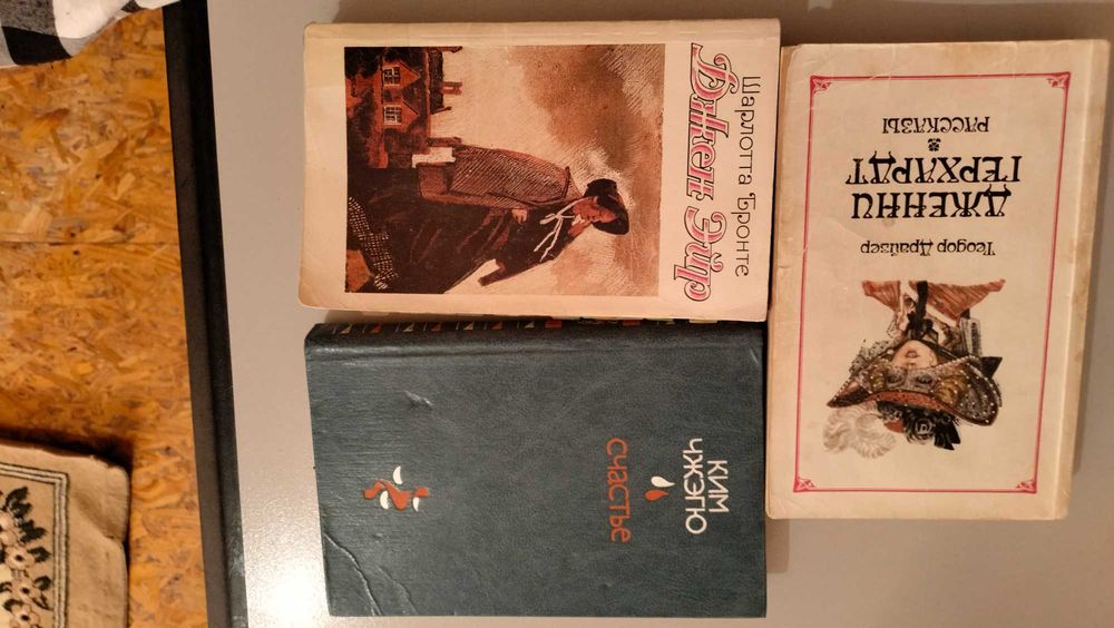 книги классичесские