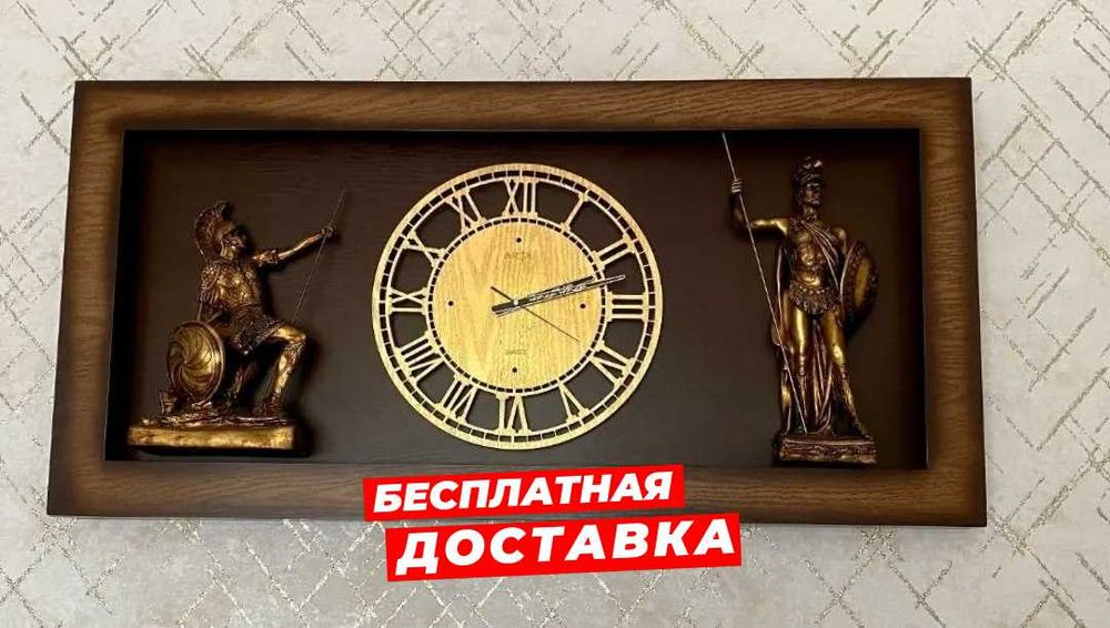 коричневые настенные часы
