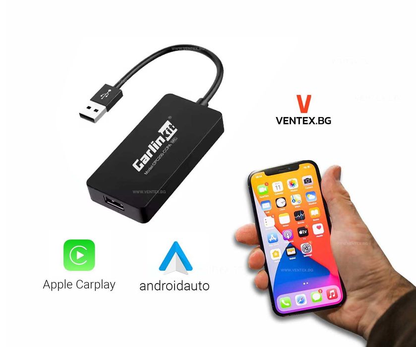 Безжичен CarPlay и Android Auto адаптер за Andorid мултимедия