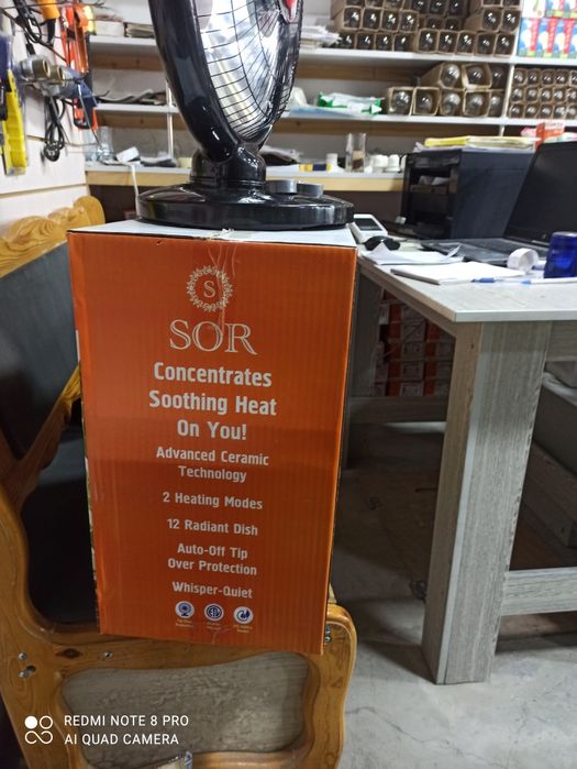 Обогревател 1000 SOR