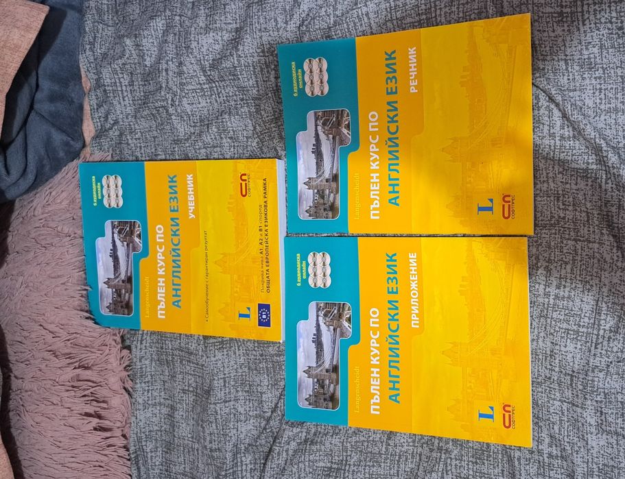 Продавам Самоучители Речници и учебници За Чуждо Езиково обучение Френ