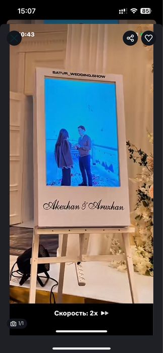 Лед мольберт на ваш праздник свадьбу