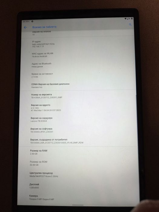 Таблет Lenovo tab M10 HD