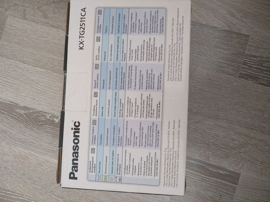 Продам телефон трубку Panasonic.