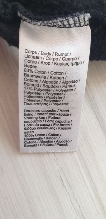 Lacoste Sport  Hoodie Mens Size 3 - S  ОРИГИНАЛ! Мъжка Качулка.