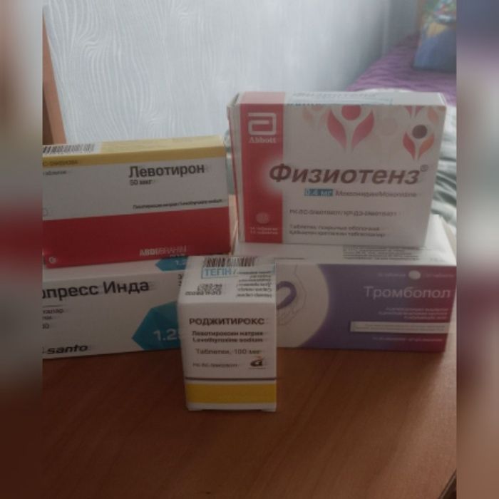 Отдам дешевле, чем в аптеке