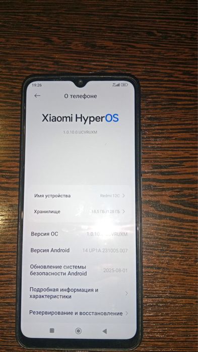 Redmi 12C 128GB СРОЧНО!!!
