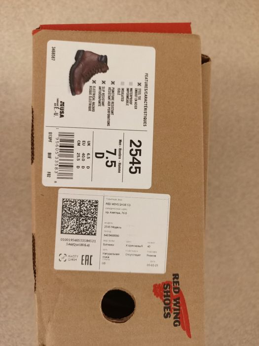 RedWing летний ботинка