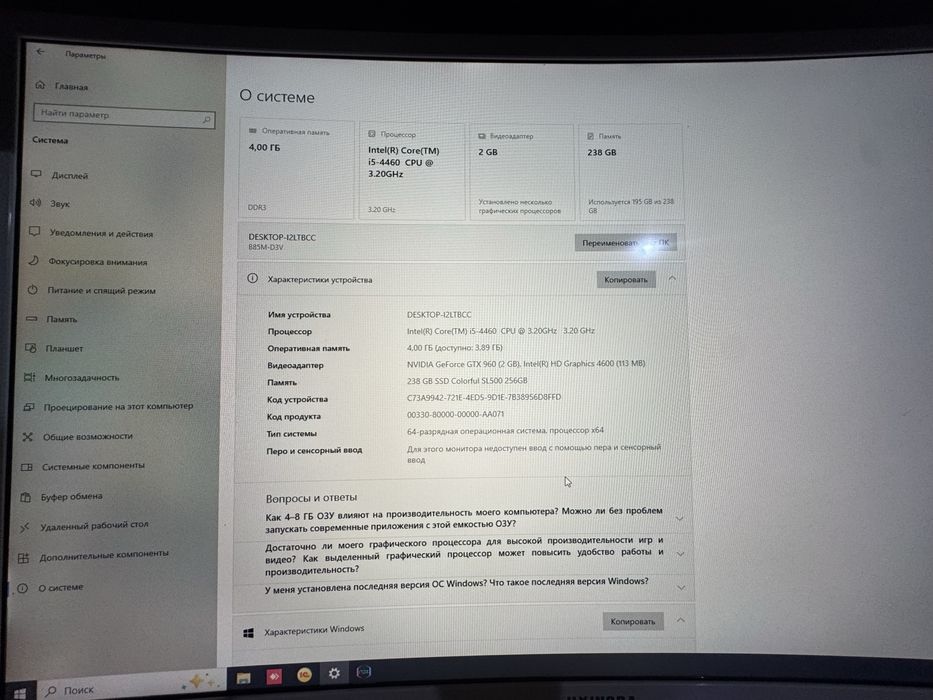 Продам пк срочно рабочий