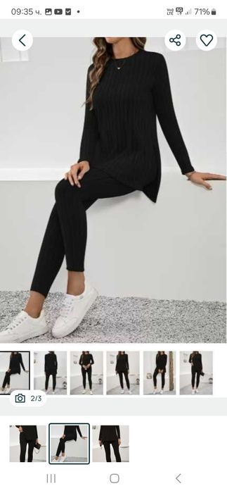 Дамски комплект  , л/хл размер!