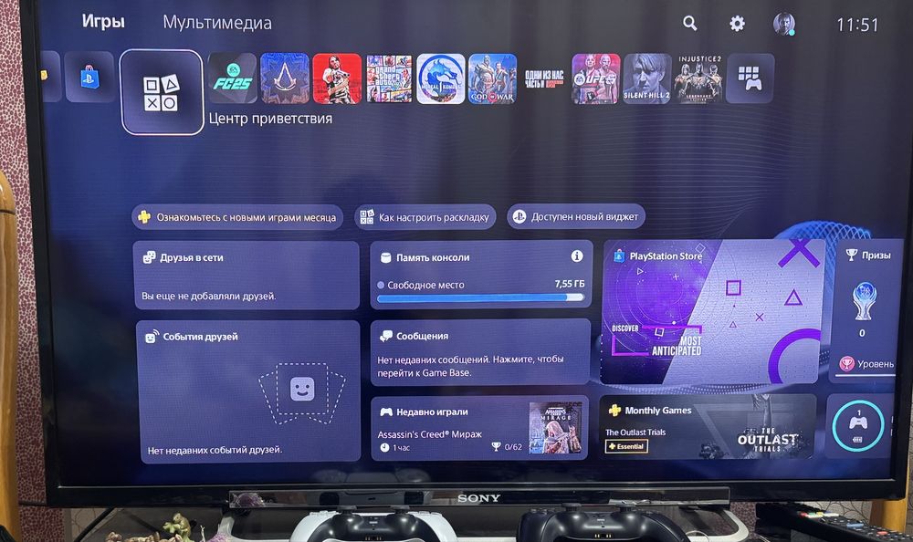 Продам PS5 slim, 1Tb