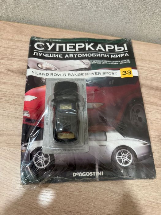 Deagostini суперкары 1:43 | Легенды СССР 1:43