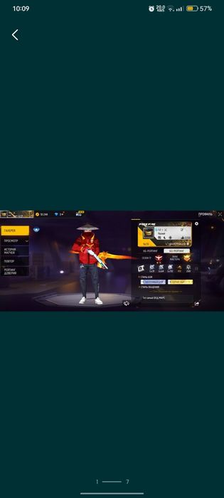 Фри Фаер 3000 тг