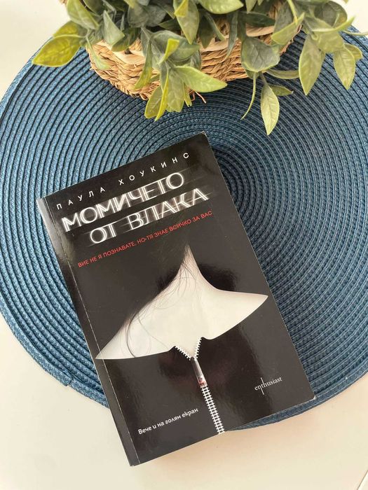 Различни книги в отлично състояние