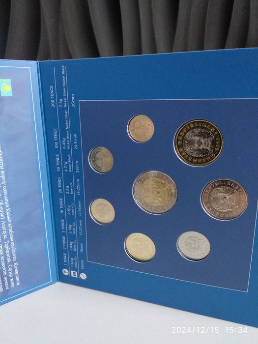 Сборник монет Снежный барс