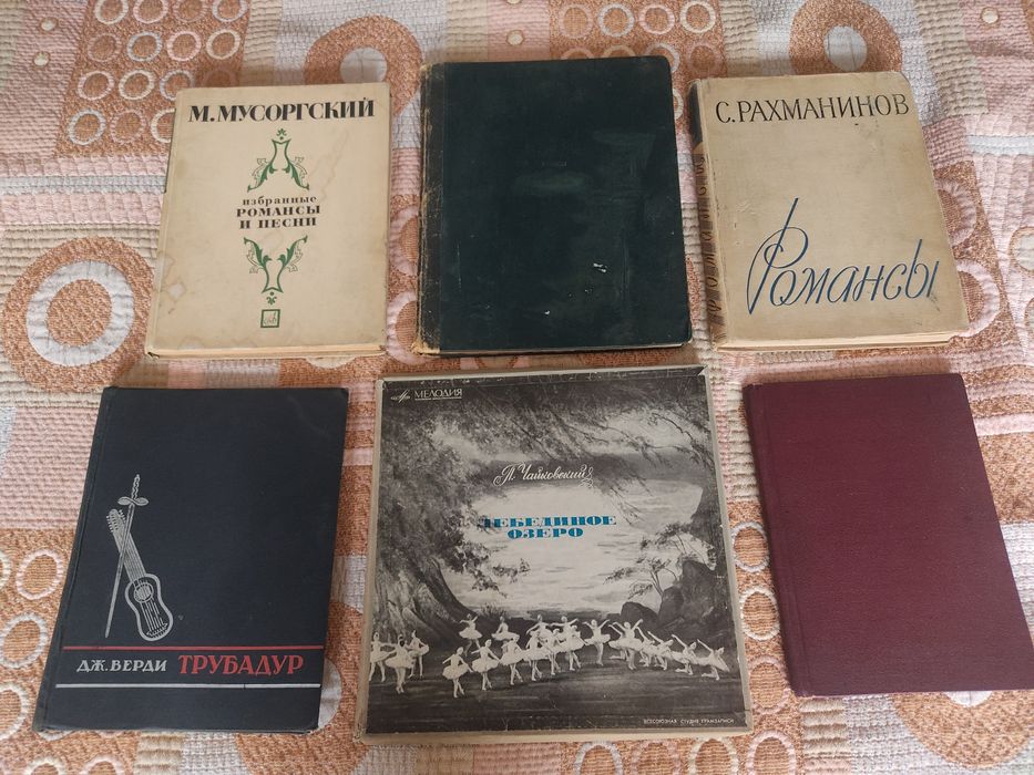 Произведения и пособия на известни класици