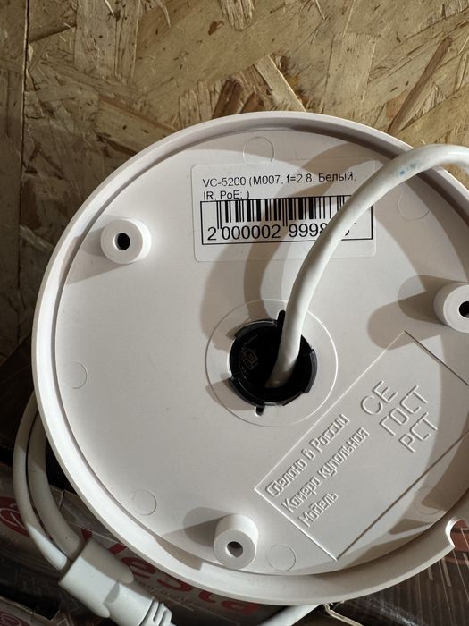 Камера видеонаблюдения POE Vesta